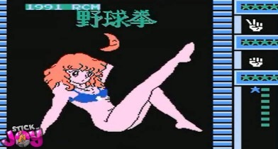 The forbidden erotic 8-bit Nintendo (NES) games